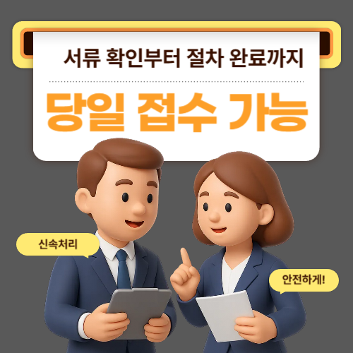 용인무직자대출 안내|소득 공백 상황에서 자금 흐름을 점검하는 기준