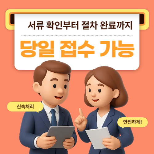 용인무담보대출 안내|담보 없이 살펴보는 개인 자금 운용 기준