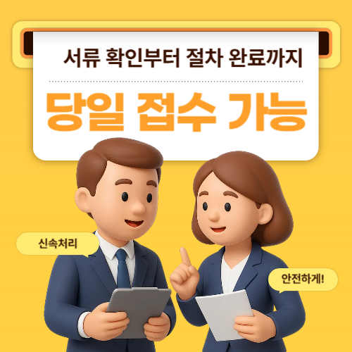 용인사업자대출 사업 운영 자금 흐름과 상환 구조 안내 이미지