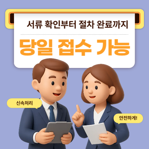 용인일수대출 안내｜일 단위 상환 구조로 살펴보는 단기 자금 관리 기준