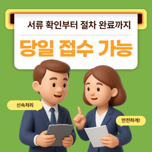 용인일수대출 정보 정리｜짧은 기간 자금 흐름을 점검하는 현실적 기준